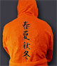 Accappatoio "KANJI" ricamato Primavera, Estate, Autunno e Inverno.
