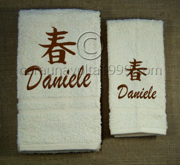Asciugamani personalizzati ricamati con nome,  e simbolo "KANJI".