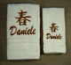 Asciugamani ricamati con nome,  e simbolo "KANJI".